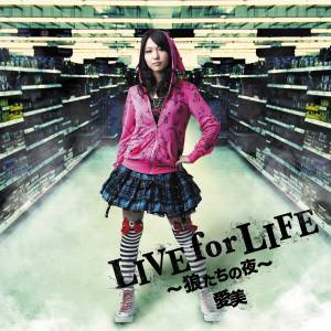 『愛美 - LIVE for LIFE ～狼たちの夜～』収録の『LIVE for LIFE ～狼たちの夜～』ジャケット