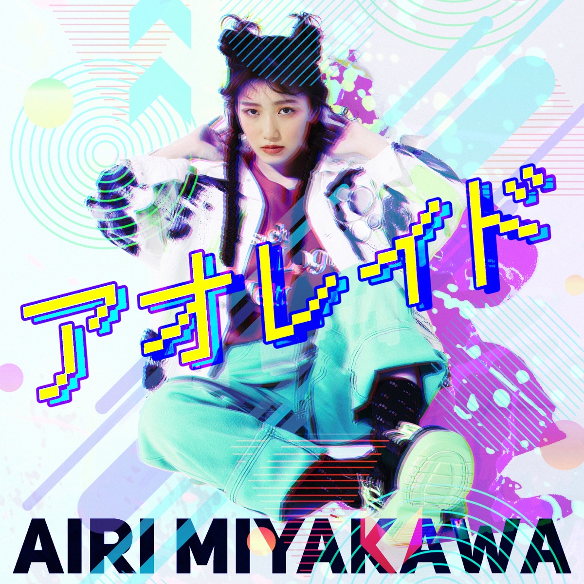 Cover art for『Airi Miyakawa - Aoraid (TVsize English ver.)』from the release『Aoraid』