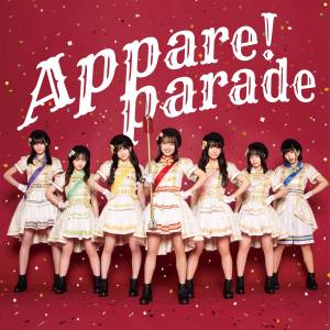 『Appare! - Girls Be Funky!』収録の『Appare!Parade』ジャケット