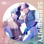 『カナメとハルキー - STELLA』収録の『SERENDIPITY』ジャケット