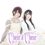 Cover art for『Coeur a' Coeur - Korekara』from the release『Korekara』