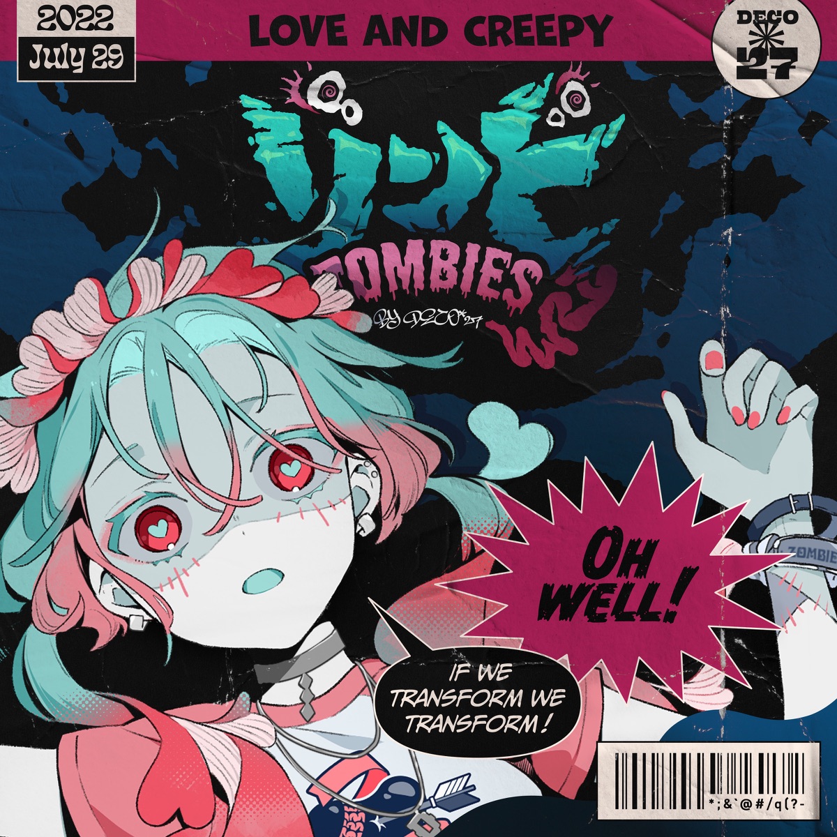 Cover art for『DECO*27 - ゾンビ』from the release『Zombies