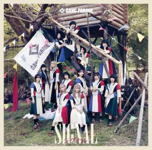 Cover art for『GANG PARADE - Sukoshi Otona ni Natte』from the release『SIGNAL』