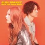 『GLIM SPANKY - レイトショーへと』収録の『Into The Time Hole』ジャケット