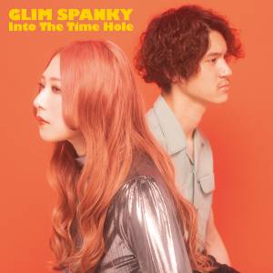 『GLIM SPANKY - Sugar/Plum/Fairy』収録の『Into The Time Hole』ジャケット