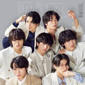 Cover art for『GNJB - Genin wa Kimi ni mo Aru.』from the release『Genin wa Kimi ni mo Aru.』