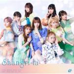 『Girls2 - Shangri-la』収録の『Shangri-la』ジャケット