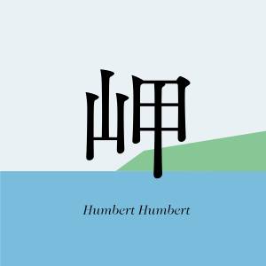 Cover art for『HUMBERT HUMBERT - misaki』from the release『misaki』