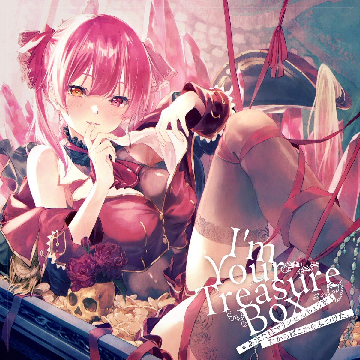 Cover image of『Houshou MarineI'm Your Treasure Box * You have found captain Marine in a treasure chest 』from the Album『I'm Your Treasure Box * You have found captain Marine in a treasure chest 』