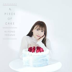 Cover art for『Kiyono Yasuno - Seiki no Shukusai』from the release『A PIECE OF CAKE』