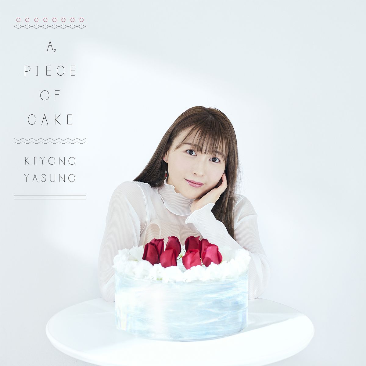 『安野希世乃 - A piece of cake 歌詞』収録の『A PIECE OF CAKE』ジャケット