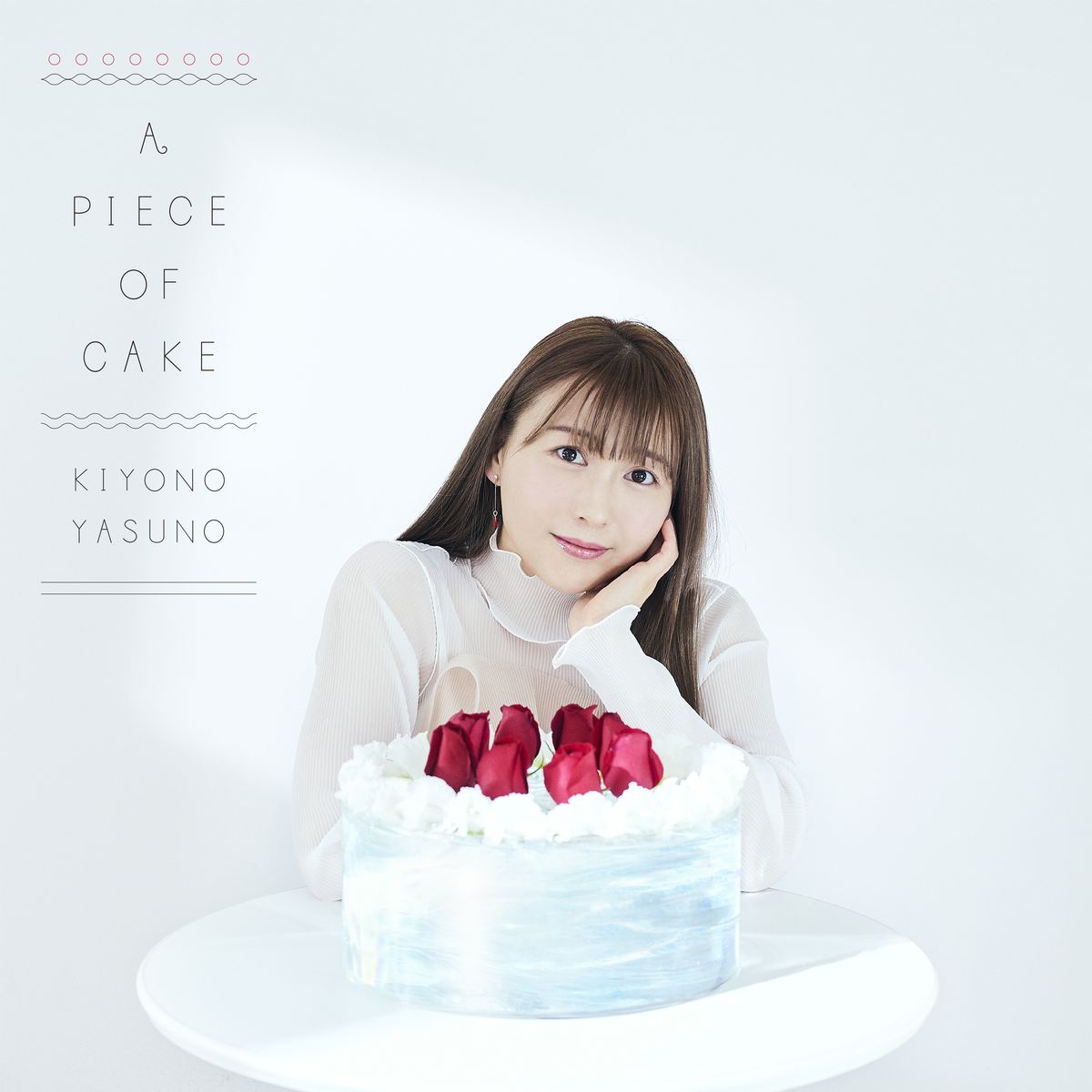 Cover art for『Kiyono Yasuno - A piece of cake』from the release『A PIECE OF CAKE』