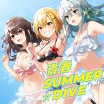 Cover art for『La prière - Seishun SUMMER DIVE』from the release『Seishun SUMMER DIVE』