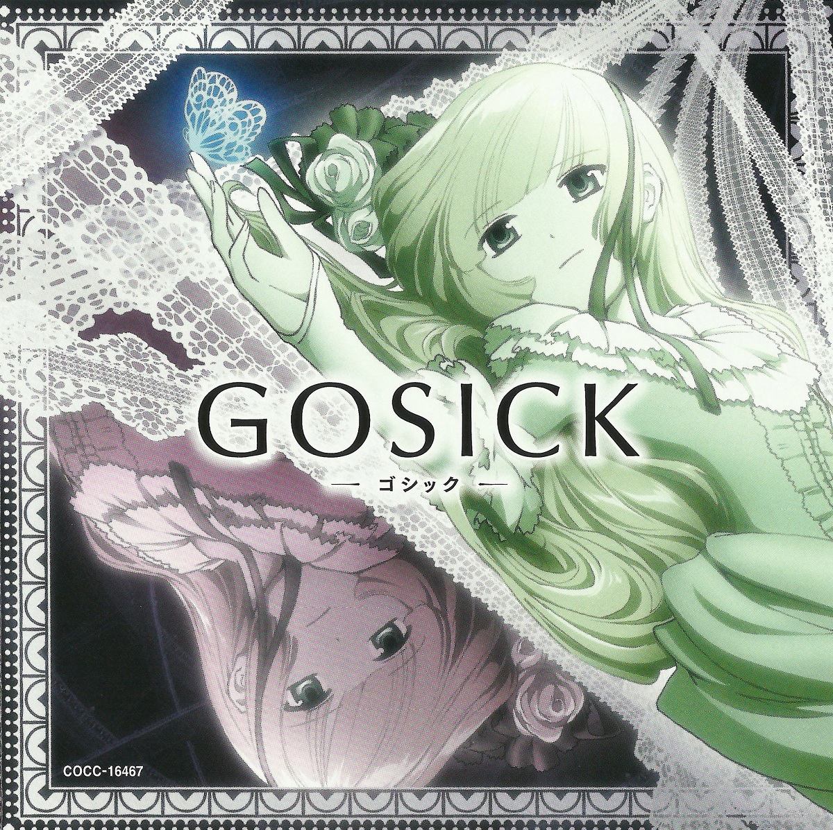アニメ Gosick ゴシック Op Edの歌詞一覧リスト Lyrical Nonsense 歌詞リリ