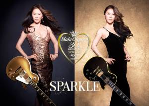 Cover art for『Maki Ohguro - SPARKLE』from the release『BACK BEATs #30th Anniversary -SPARKLE-』