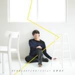 『宮野真守 - ジャーニー』収録の『 EVERLASTING/ジャーニー』ジャケット