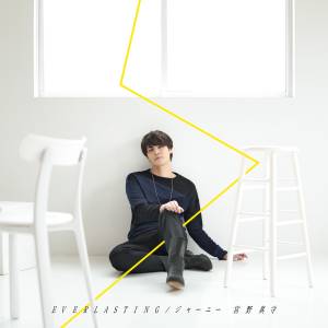Cover art for『Mamoru Miyano - journey』from the release『EVERLASTING / journey』