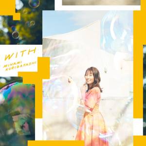 Cover art for『Minami Kuribayashi - WITH』from the release『WITH』