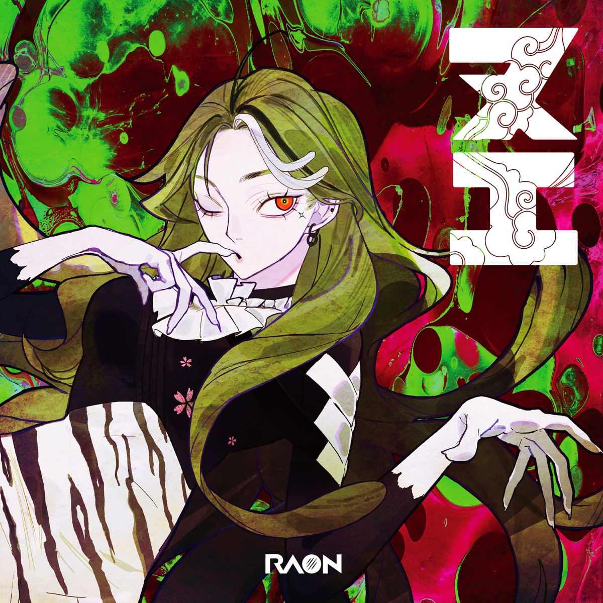 Cover art for『Raon - Nue (Mysterious Nue)』from the release『Nue (Mysterious Nue)』