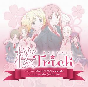 『SAKURA*TRICK - Won(*3*)Chu KissMe!』収録の『Won(*3*)Chu KissMe! / Kiss(and)Love』ジャケット