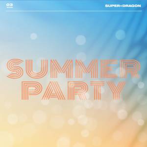 『SUPER★DRAGON - Honey Baby』収録の『Summer Party』ジャケット