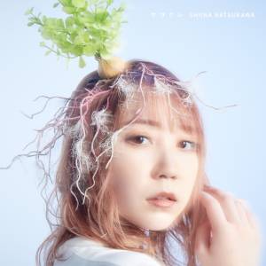 Cover art for『Shiina Natsukawa - sasakure』from the release『sasakure』