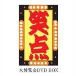 Cover art for『Tokyo Otoboke CATS - 笑点のテーマ』from the release『Shoten Daihaku Rankai DVD-BOX