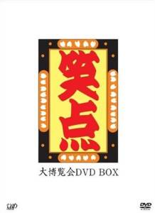 Cover art for『Tokyo Otoboke CATS - Shoten no Theme』from the release『Shoten Daihaku Rankai DVD-BOX』