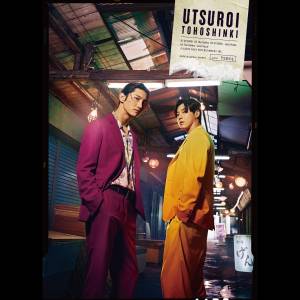 Cover art for『TVXQ! - The Reflex』from the release『UTSUROI』