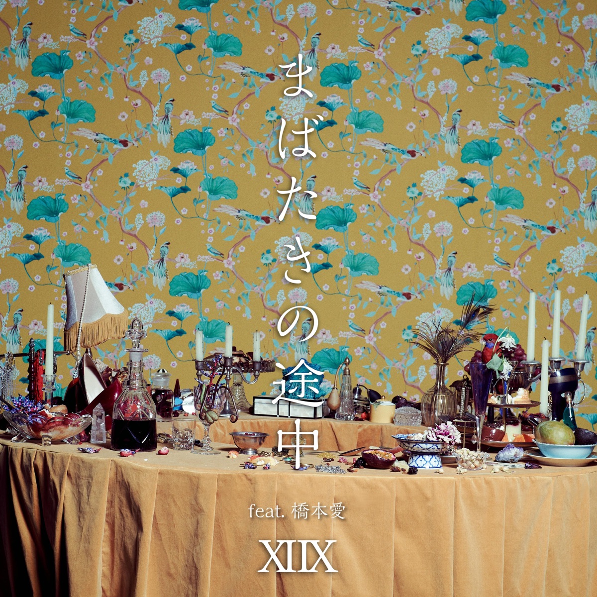 Cover art for『XIIX - Mabataki no Tochuu feat. Ai Hashimoto』from the release『Mabataki no Tochuu feat. Ai Hashimoto』