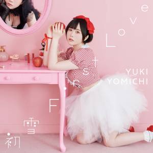 Cover art for『Yuki Yomichi - Tsumi to Ringo』from the release『Hatsuyuki First Love』