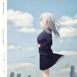 Cover art for『Yuri Amabane (Ayaka Ohashi) - Silver Melody』from the release『Silver Melody』