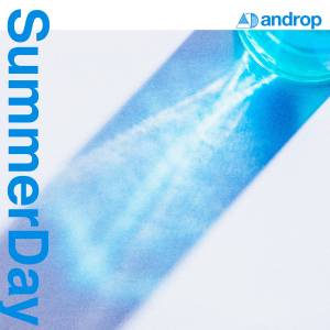 Cover art for『androp - SummerDay』from the release『SummerDay』