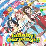 Cover art for『A・ZU・NA - Infinity！Our wings!!』from the release『Infinity！Our wings!!