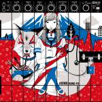 Cover art for『ASIAN KUNG-FU GENERATION - Blood Circulator』from the release『Blood Circulator』