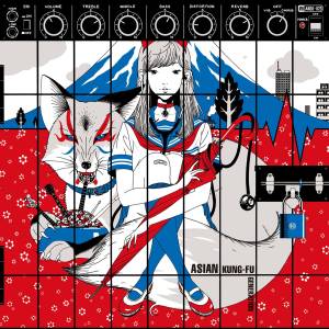 Cover art for『ASIAN KUNG-FU GENERATION - Blood Circulator』from the release『Blood Circulator』