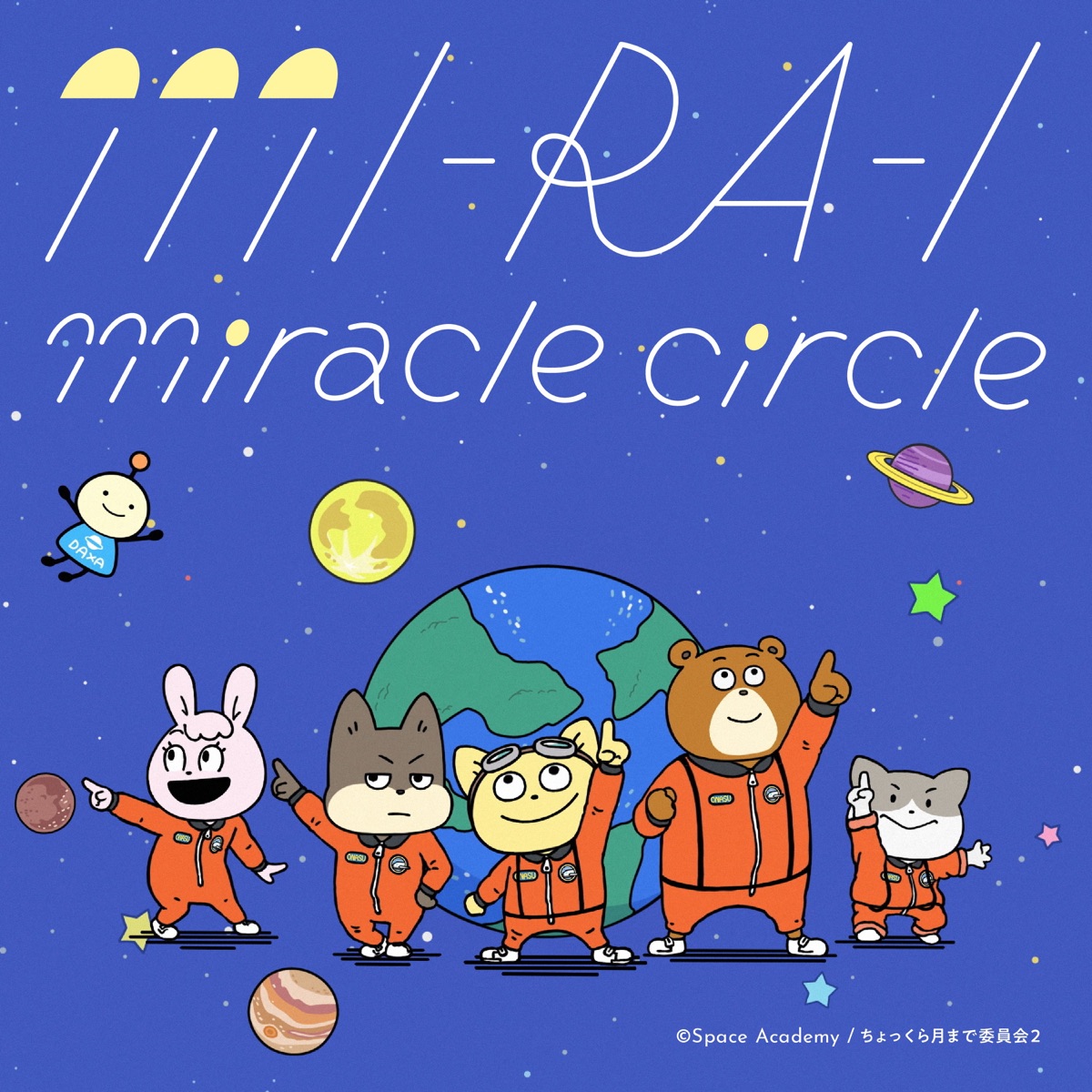 Cover art for『Aika Kobayashi - MI-RA-I miracle circle』from the release『MI-RA-I miracle circle』