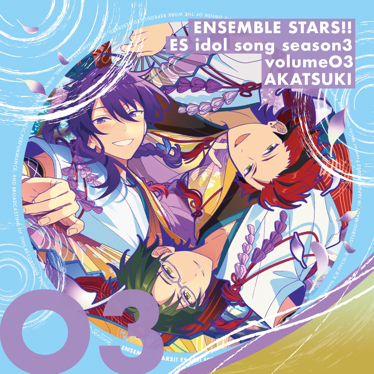 Cover art for『Akatsuki - Surprising Thanks!! (Akatsuki ver.)』from the release『Natsudori no Uta -Summer Bird-』
