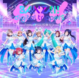 『Aqours feat. 初音ミク - KA-GA-YA-KI-RA-RI-RA』収録の『BANZAI! digital trippers』ジャケット