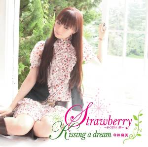 Cover art for『Asami Imai - Strawberry ~Amaku Setsunai Namida~』from the release『Strawberry ~Amaku Setsunai Namida~ / Kissing a dream』