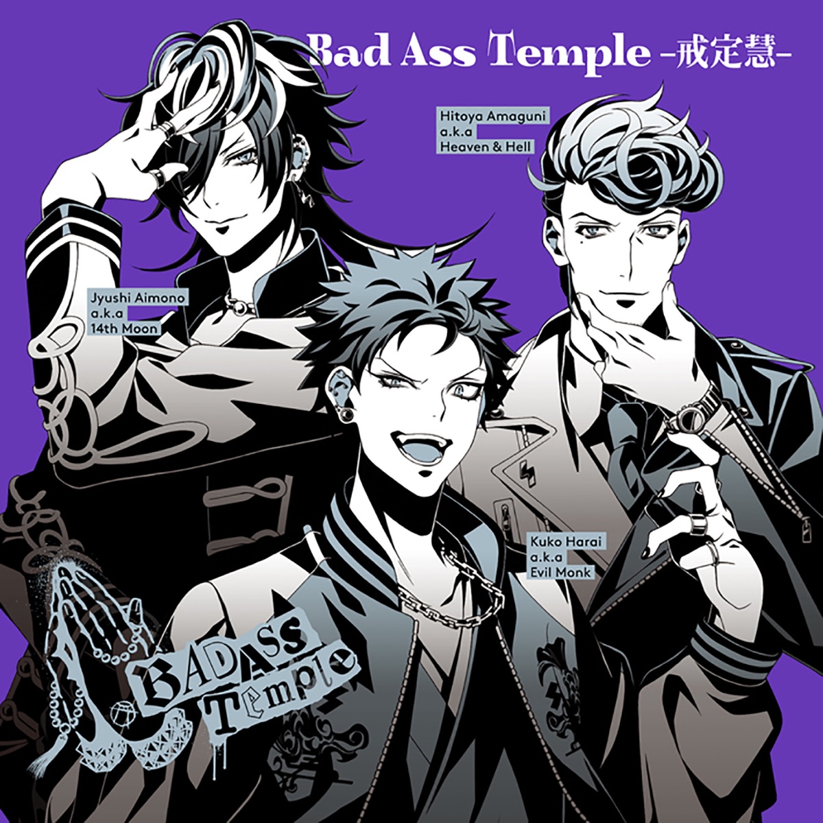 Cover art for『Jyushi Aimono (Yuki Sakakihara) - Violet Masquerade』from the release『Bad Ass Temple -Kaijoue-』