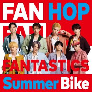 Cover art for『FANTASTICS - Summer Bike』from the release『Summer Bike』