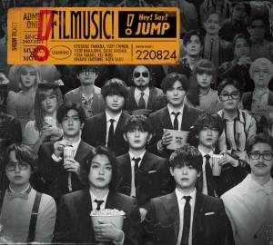 『Hey! Say! JUMP - 漢花火』収録の『FILMUSIC!』ジャケット
