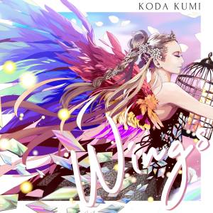 Cover art for『Kumi Koda - Wings』from the release『Wings』