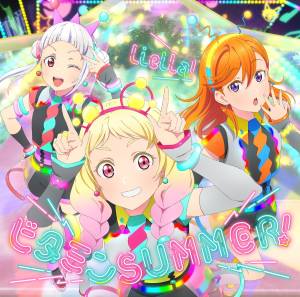 Cover art for『Liella! - POP TALKING』from the release『Vitamin SUMMER! / Chance Day, Chance Way!』