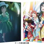 『R3BIRTH - Look at me now』収録の『ラブライブ!虹ヶ咲学園スクールアイドル同好会 2nd Season 4』ジャケット