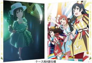 Cover art for『R3BIRTH - Look at me now』from the release『Love Live! Nijigasaki High School Idol Club 2nd Season 4』