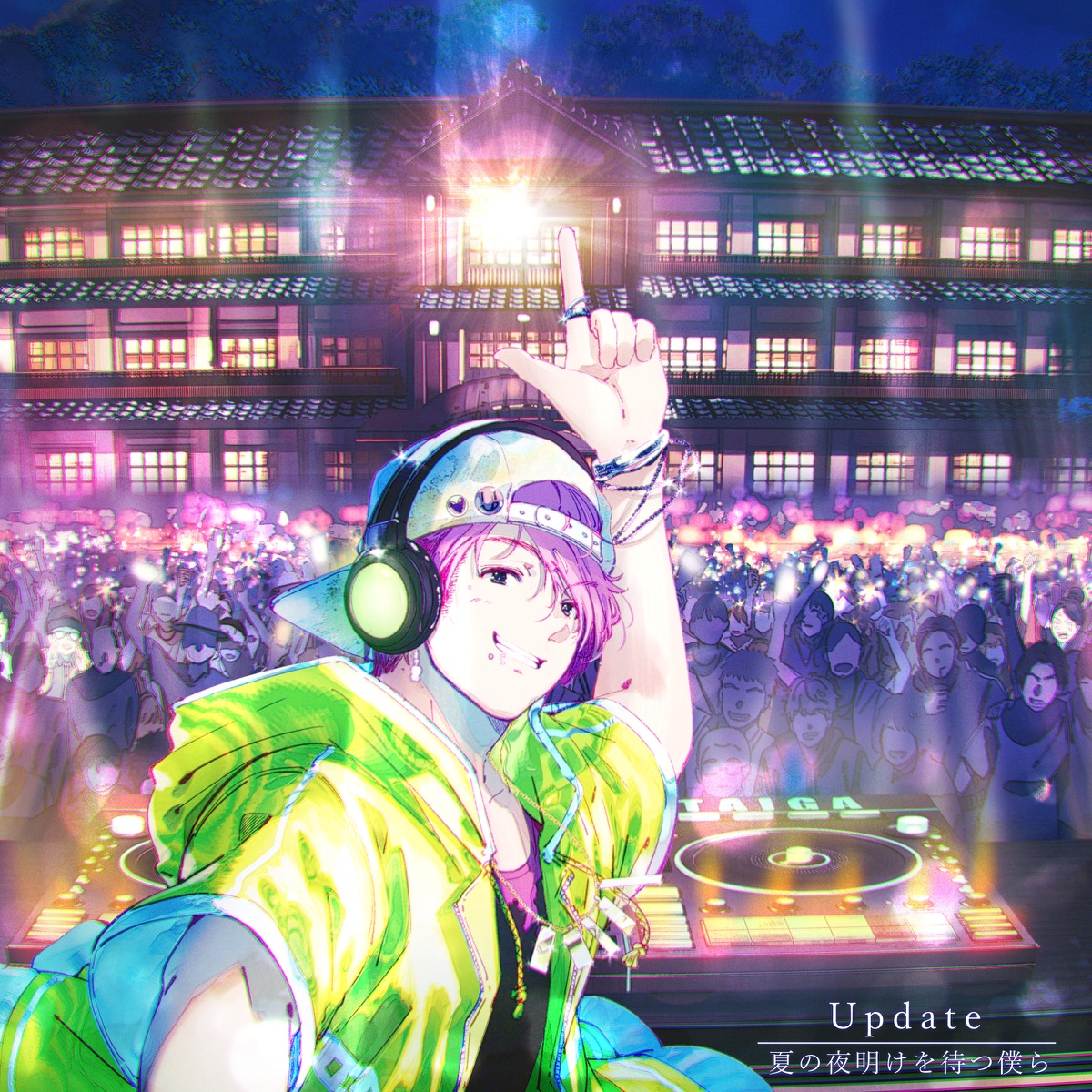 Cover art for『*Luna×Oto Hatsuki - Update feat. Dream Shizuka, わきを from よさこいバンキッシュ』from the release『Update feat. Dream Shizuka, Wakio from Yasakoi Vanquish