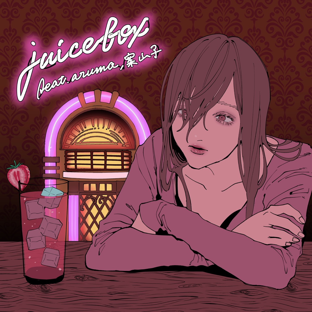 Cover art for『MAISONdes - juice box (feat. aruma & 案山子)』from the release『juice box (feat. aruma & Kksi)