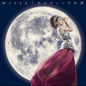 『MISIA - オルフェンズの涙』収録の『オルフェンズの涙』ジャケット